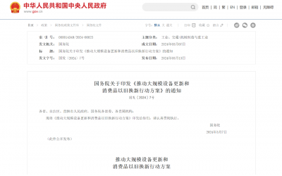 響應(yīng)中央號(hào)召-西馬特機(jī)械推出機(jī)電類(lèi)教育裝備“以舊換新” 改造計(jì)劃