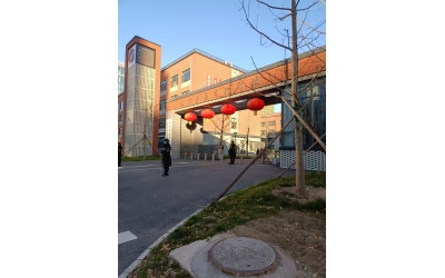 北京第五實驗學(xué)校